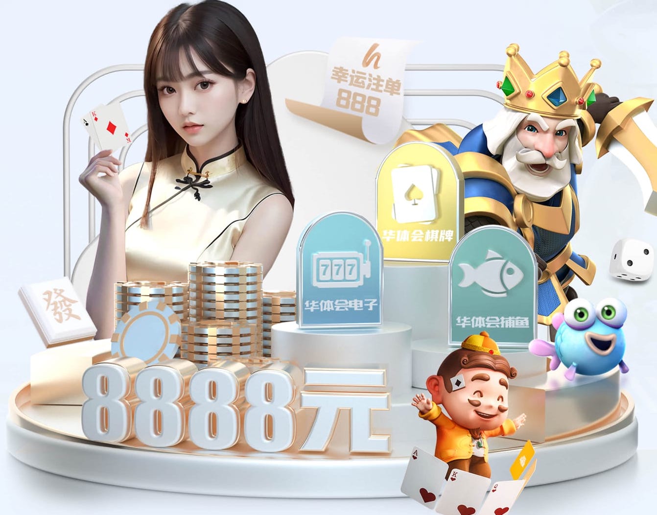 6686下载 @新初三，天津中考体育攻略请查收